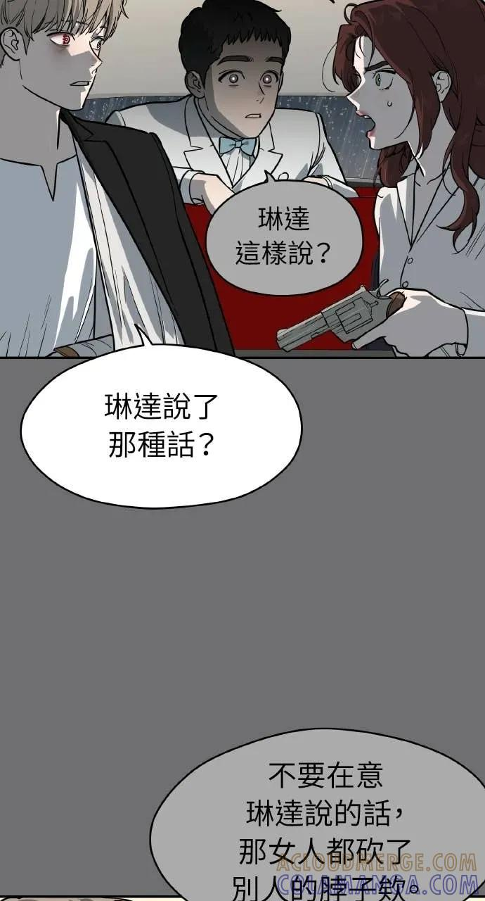第54话 第10页