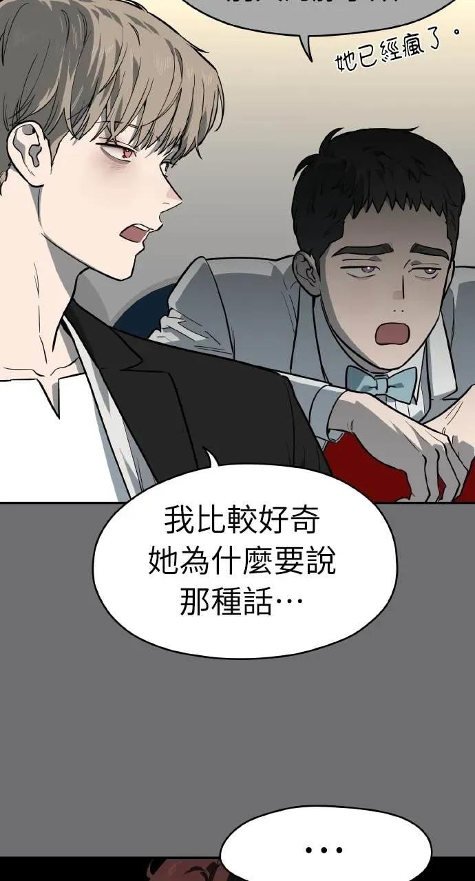 第54话 第11页