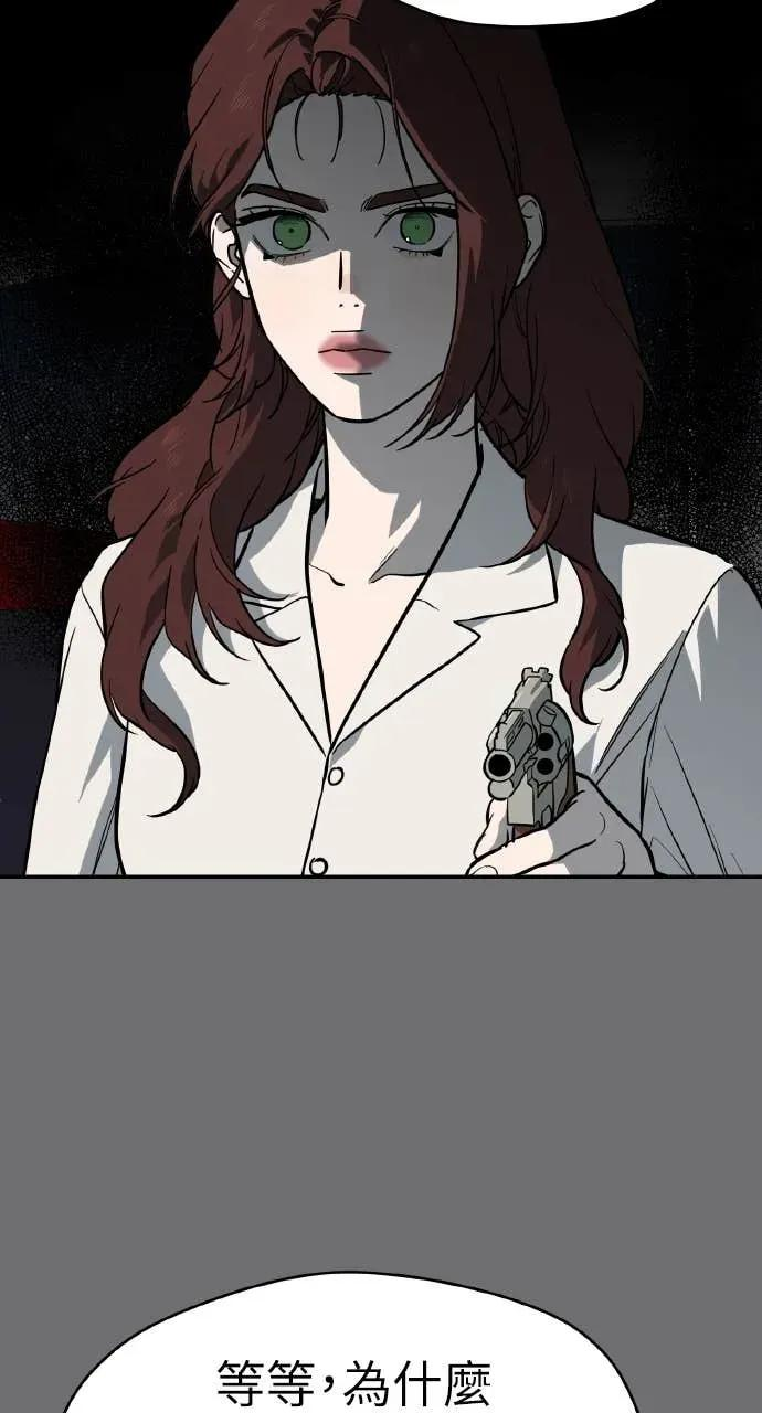 第54话 第12页