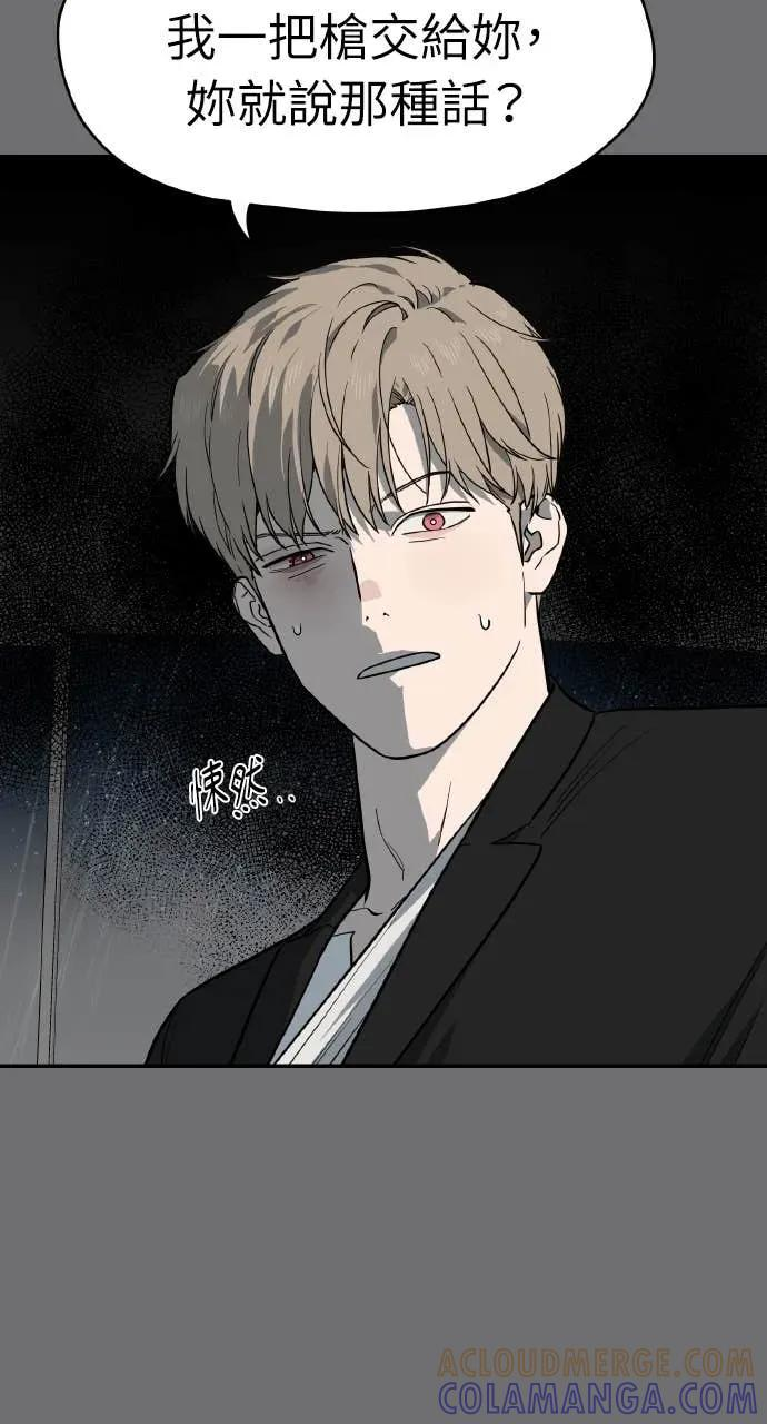 第54话 第13页