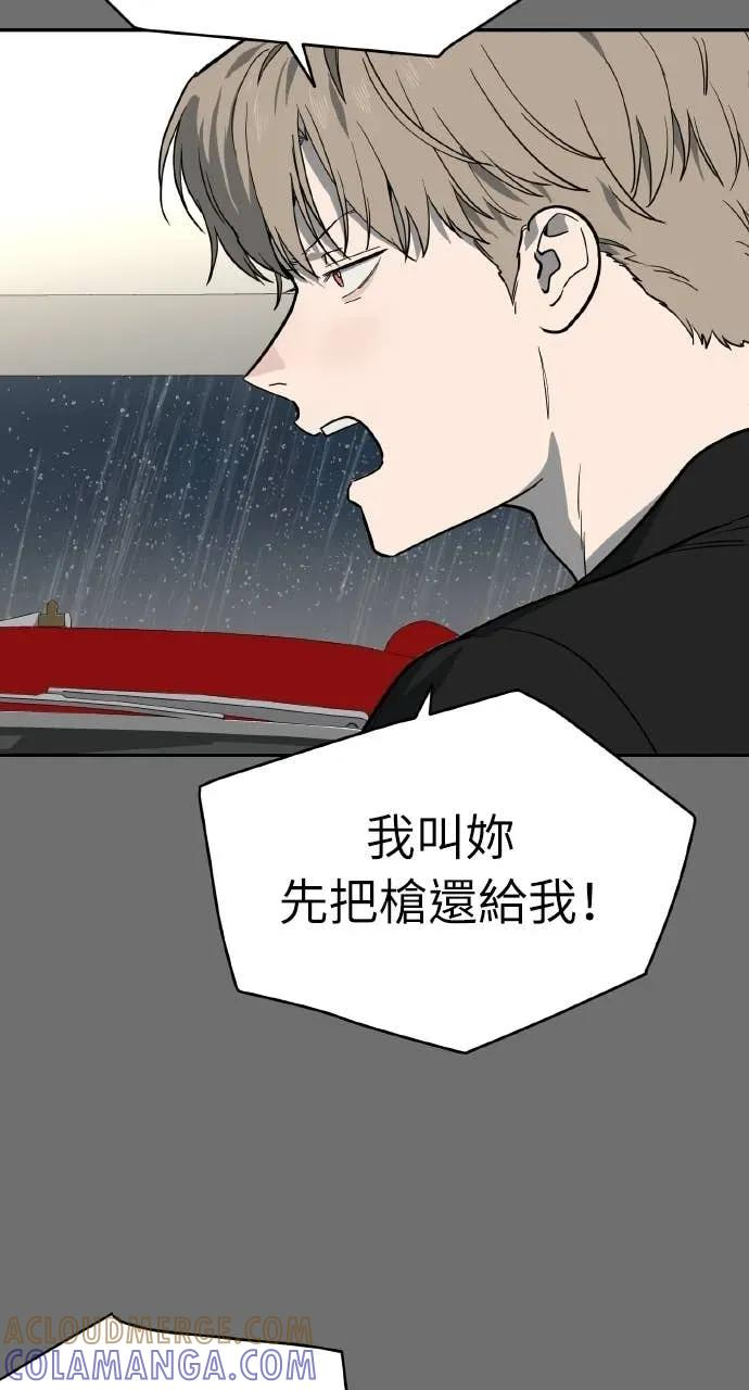 第54话 第19页