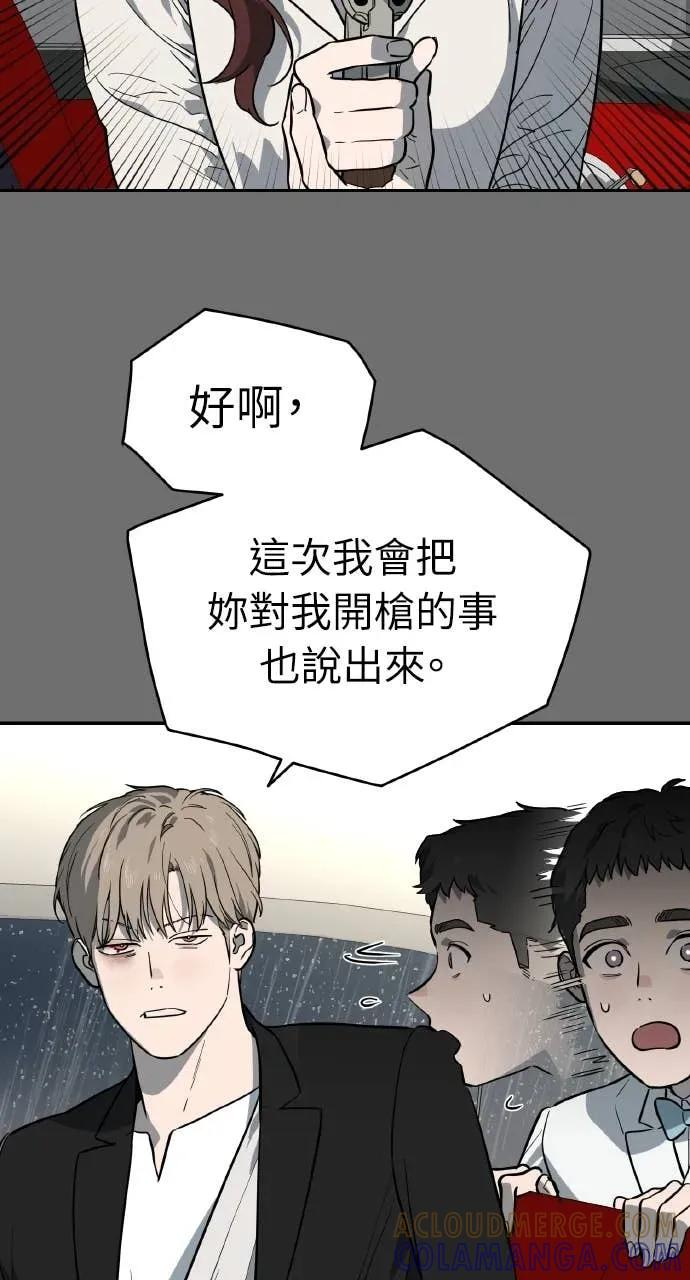 第54话 第22页