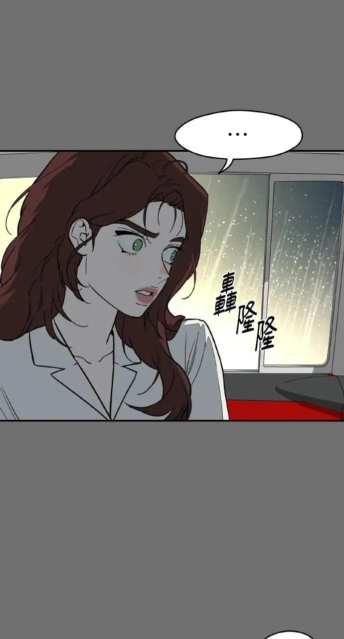 第54话 第24页