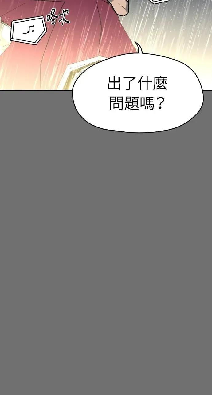 第54话 第26页