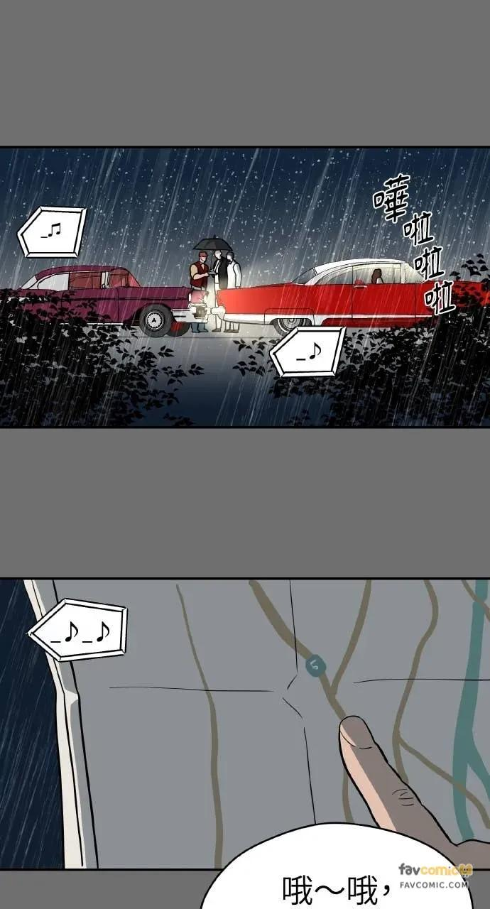 第54话 第27页