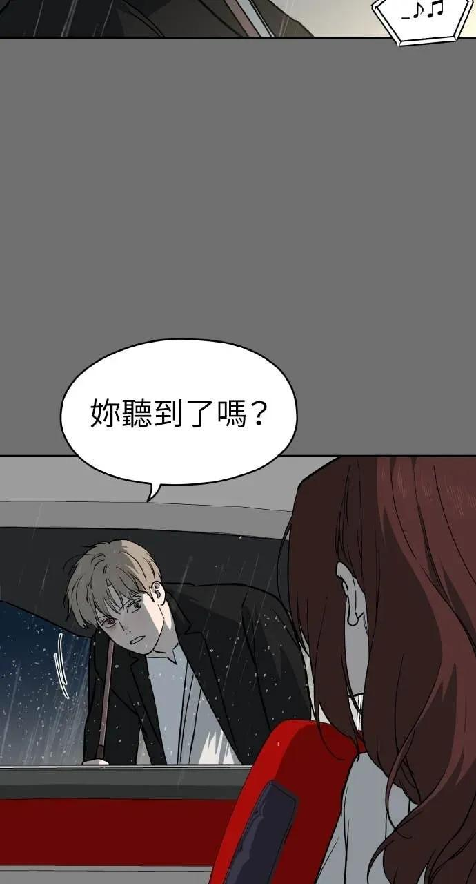 第54话 第30页