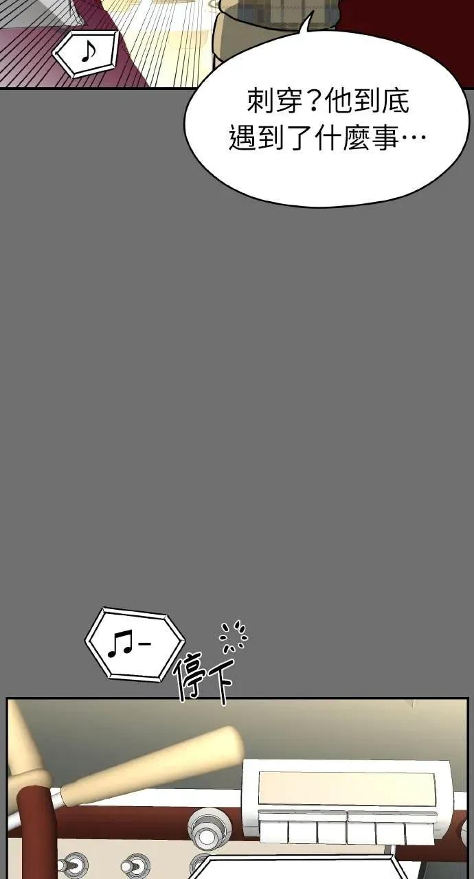 第54话 第33页