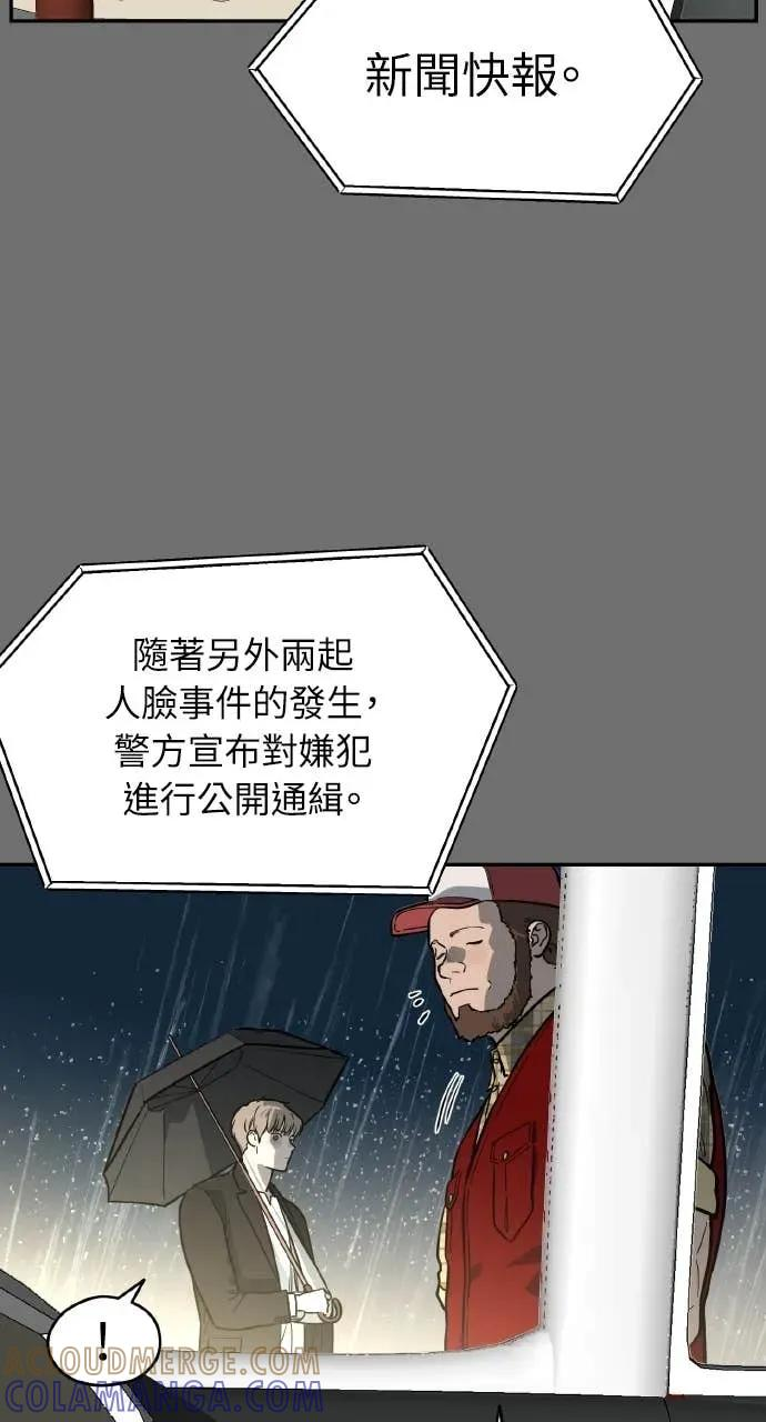 第54话 第34页