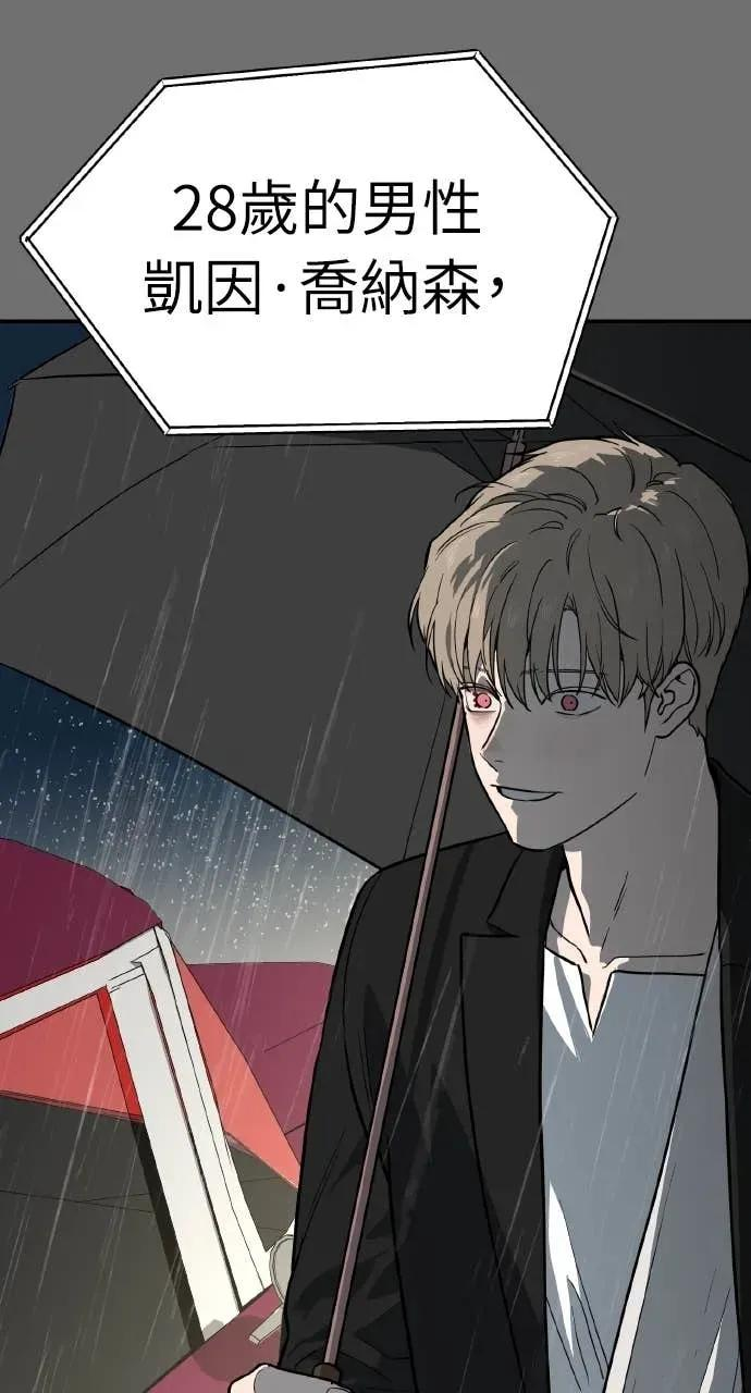 第54话 第38页