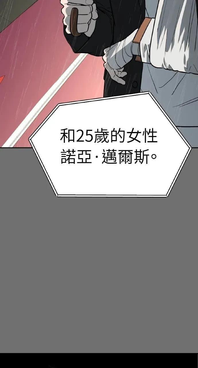 第54话 第39页