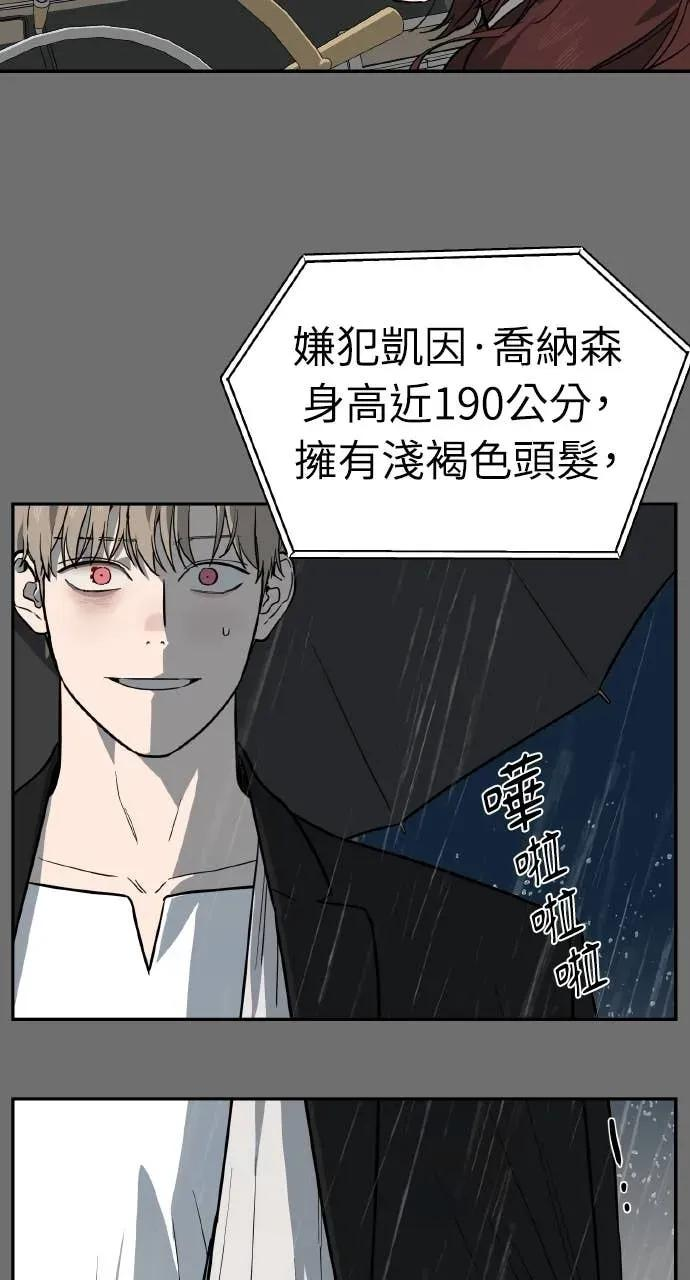 第54话 第41页