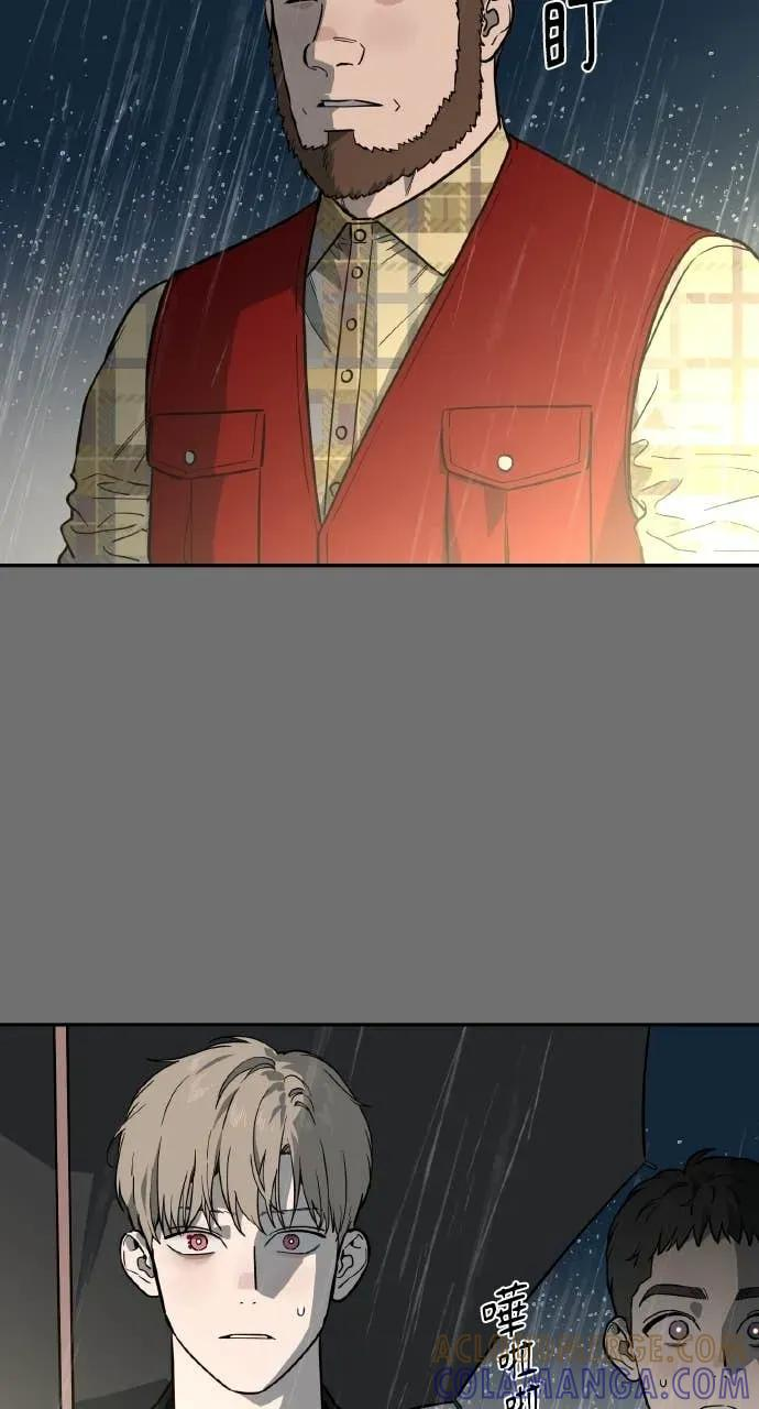 第54话 第43页