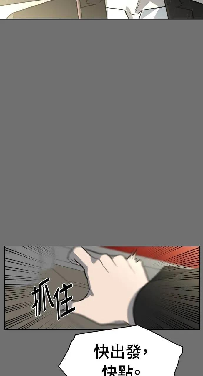 第54话 第48页
