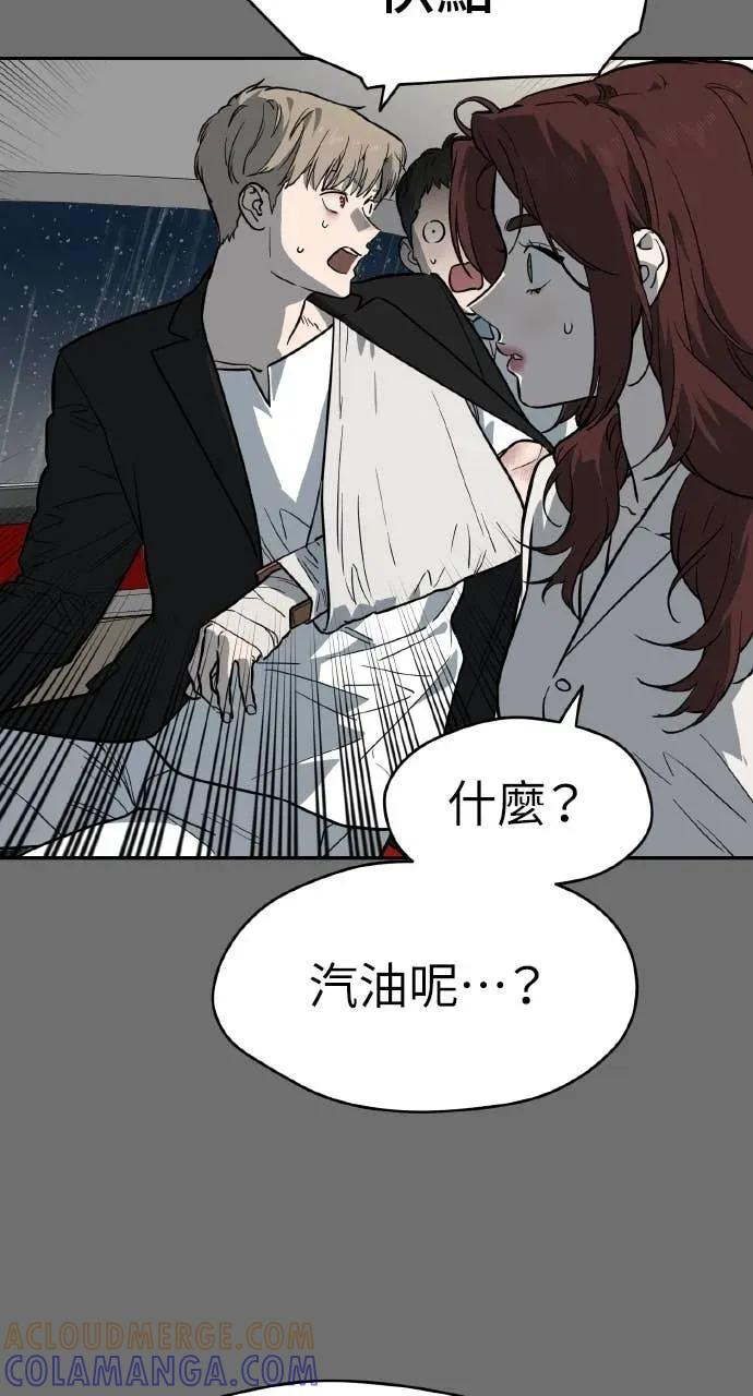 第54话 第49页