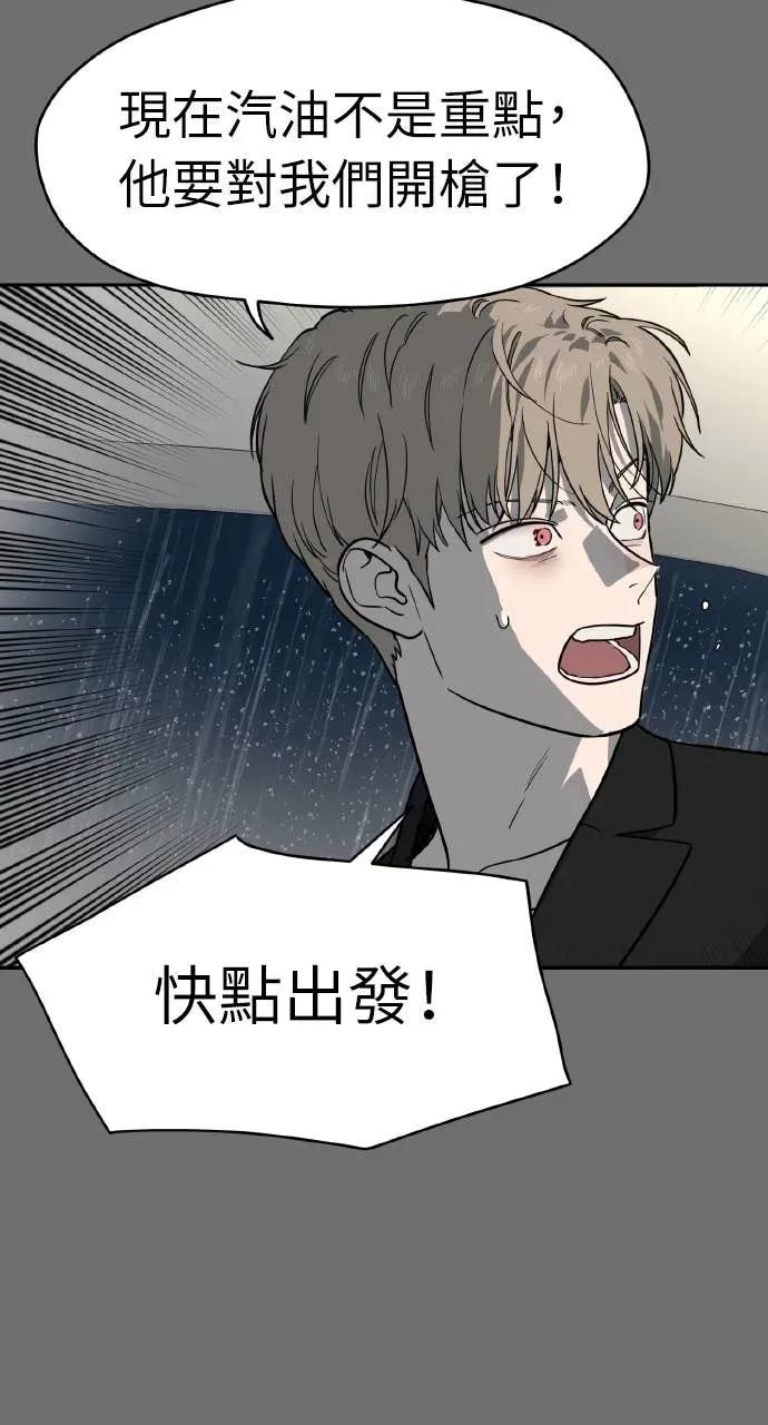 第54话 第50页