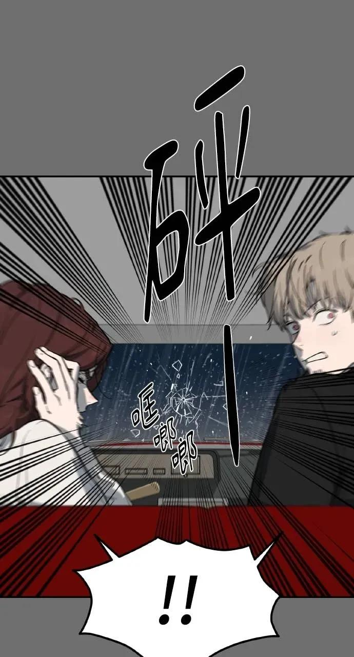 第54话 第51页