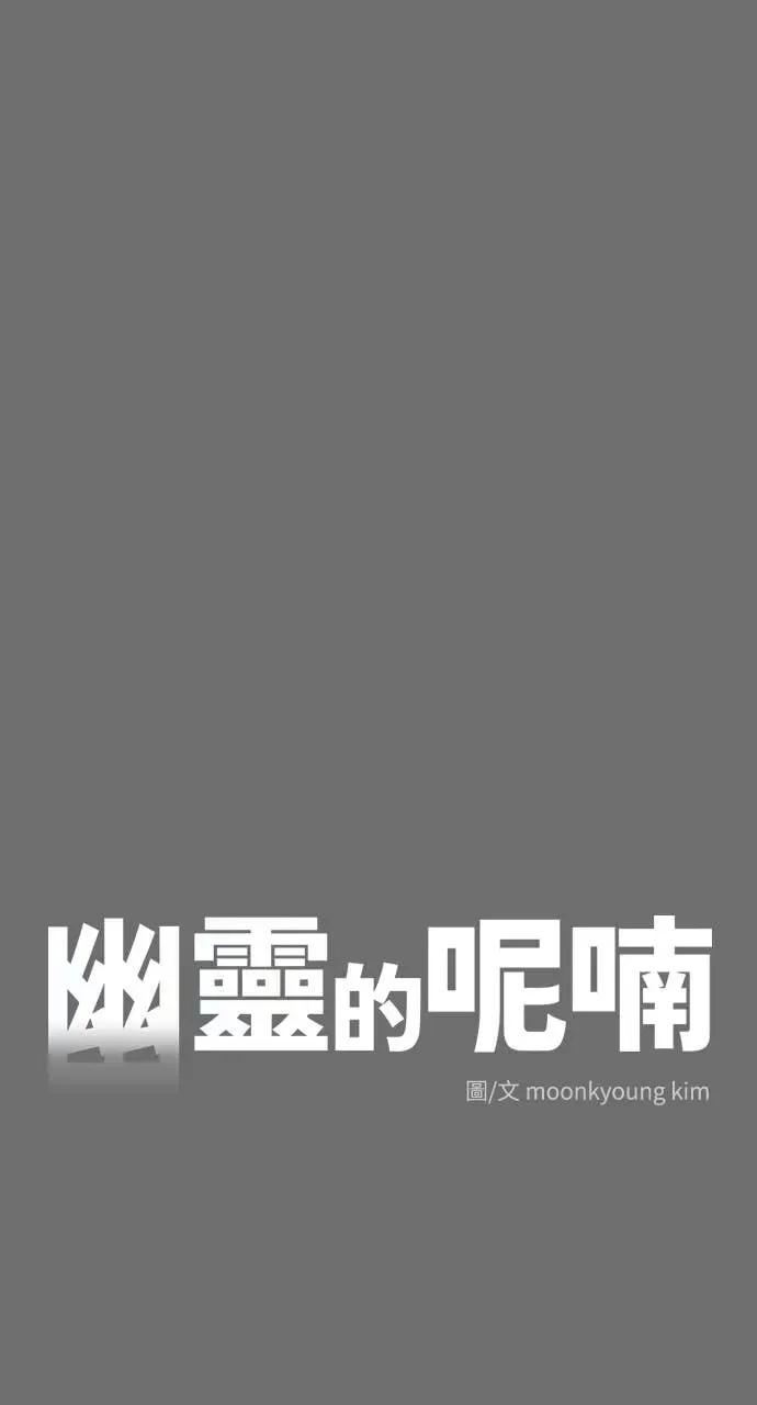 第54话 第54页