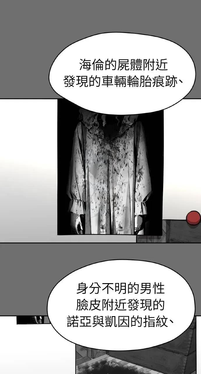 第54话 第56页
