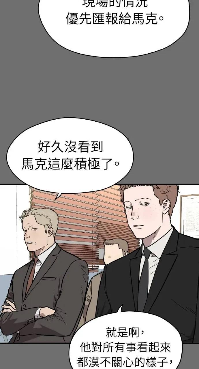 第54话 第62页