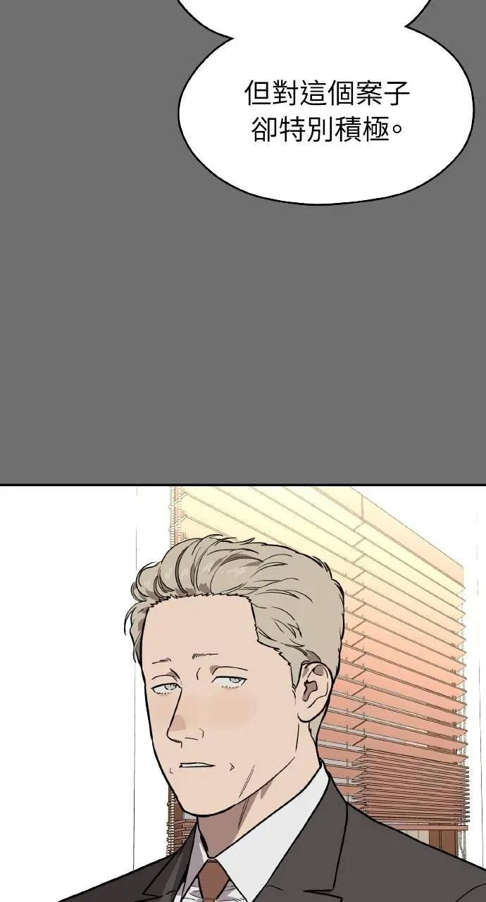 第54话 第63页