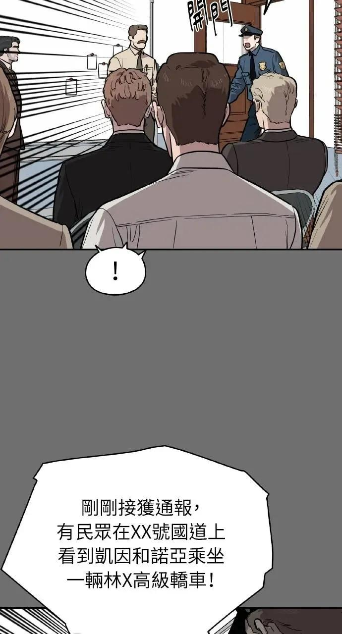 第54话 第68页