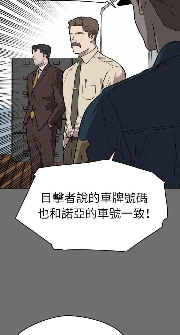 第54话 第69页