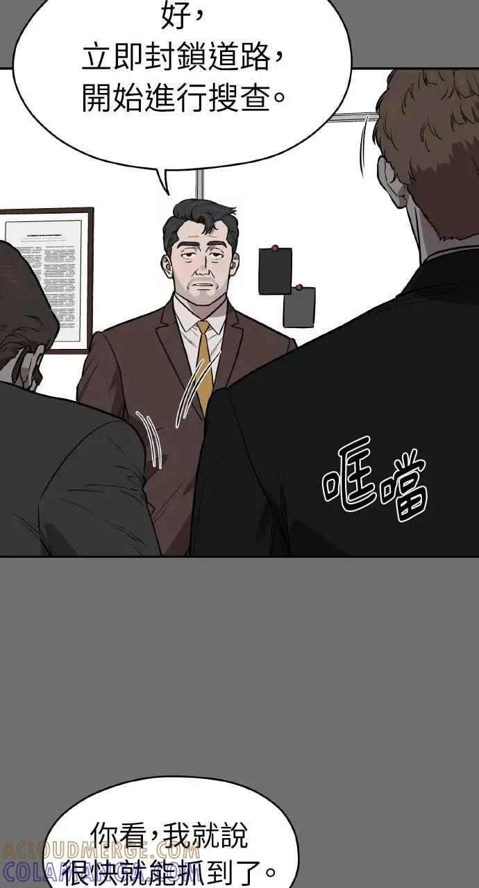第54话 第70页