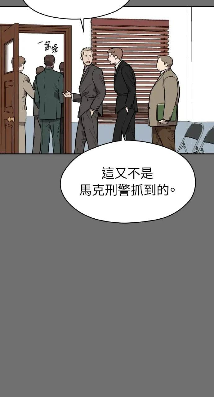 第54话 第71页
