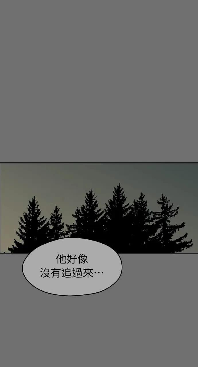 第54话 第72页