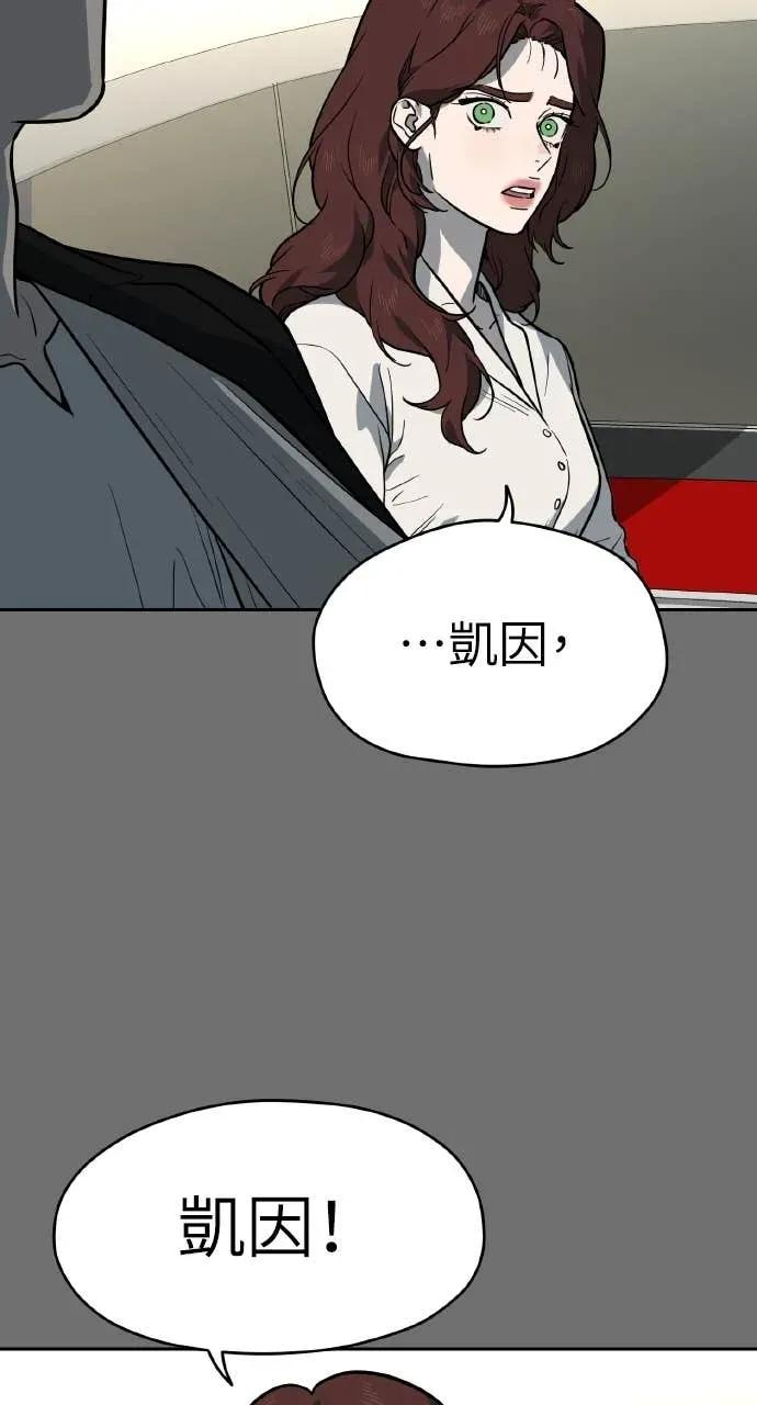 第54话 第80页