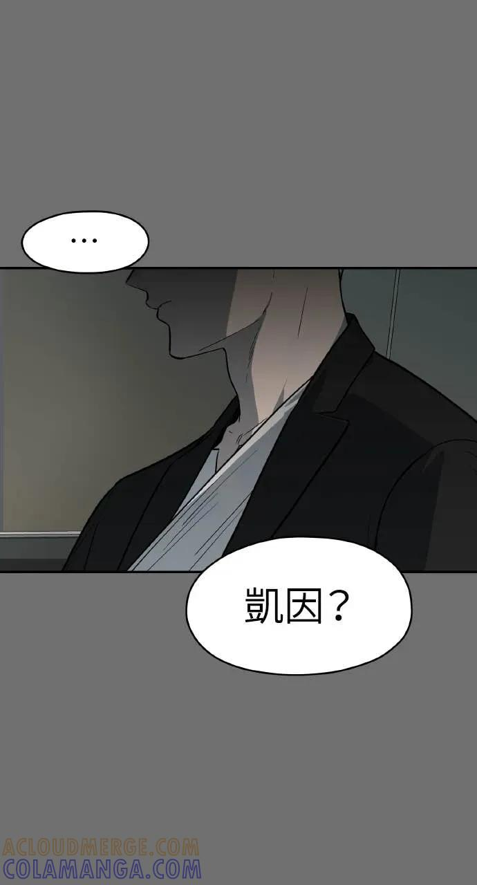 第54话 第82页