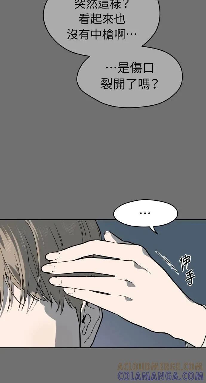 第55话 第4页
