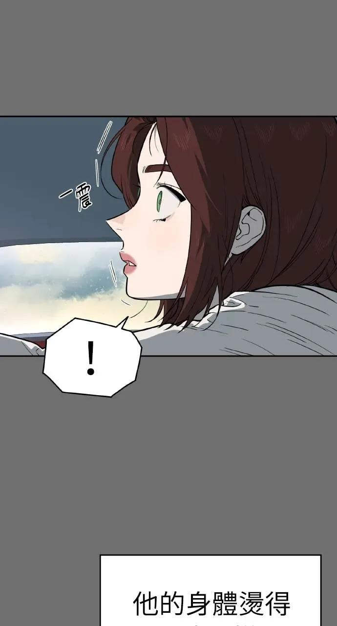 第55话 第5页