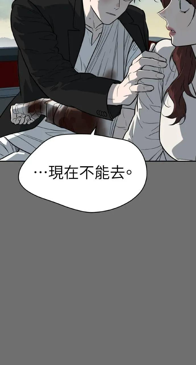 第55话 第11页