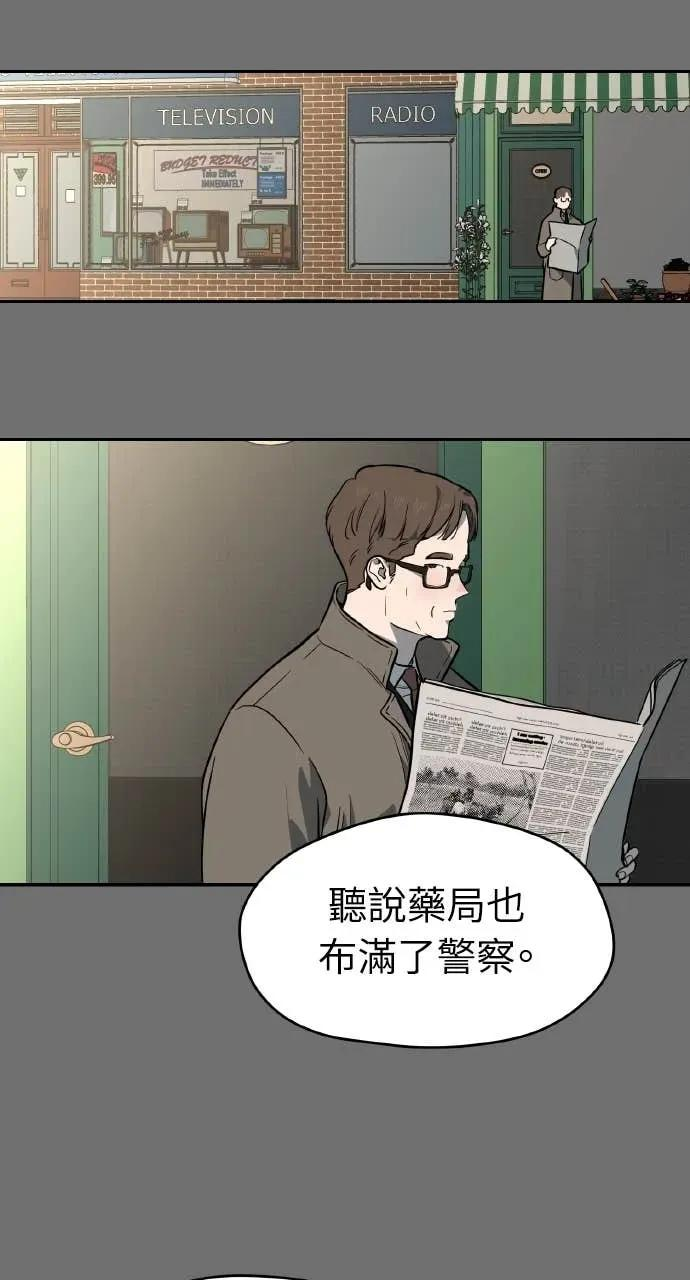 第55话 第12页