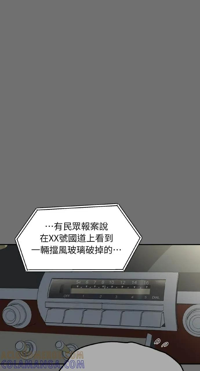 第55话 第16页