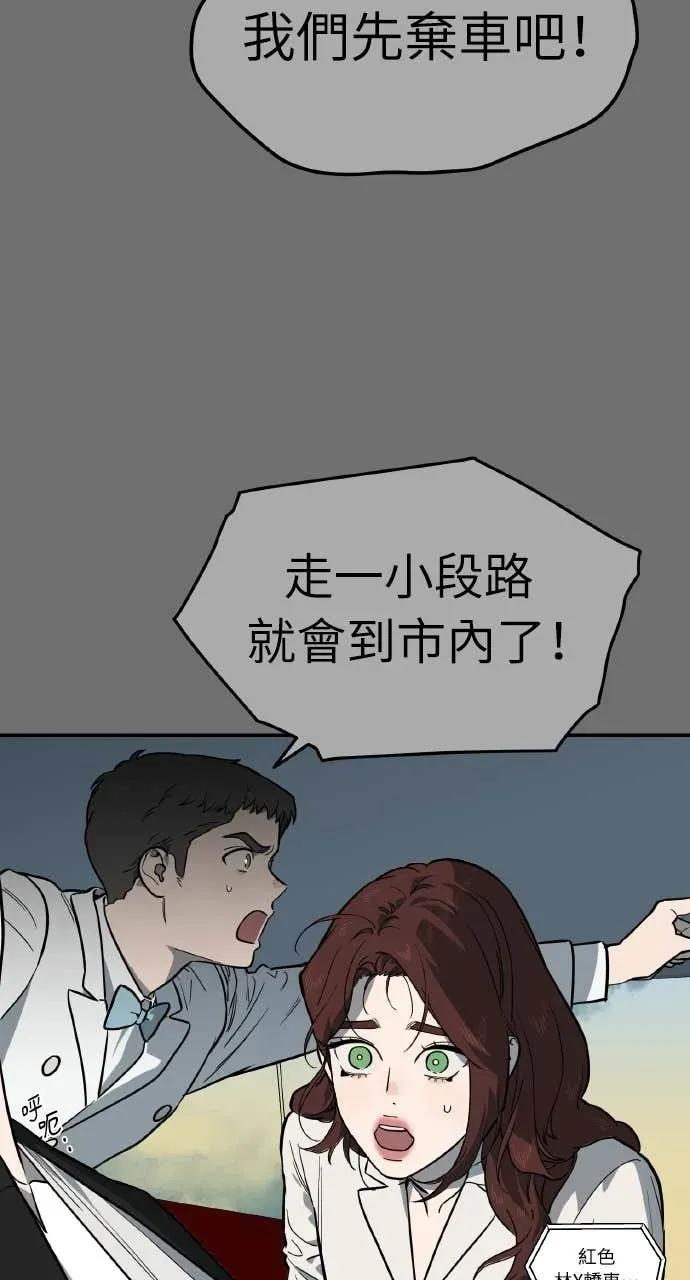 第55话 第17页