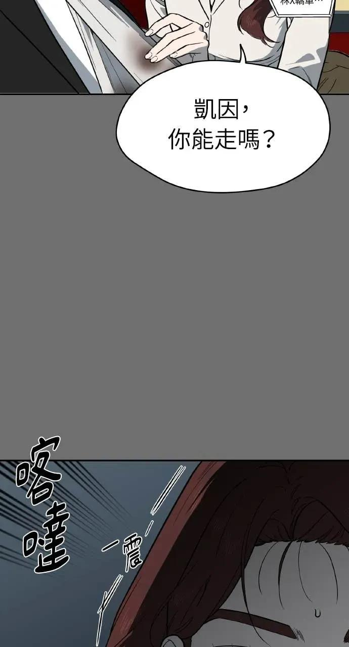 第55话 第18页