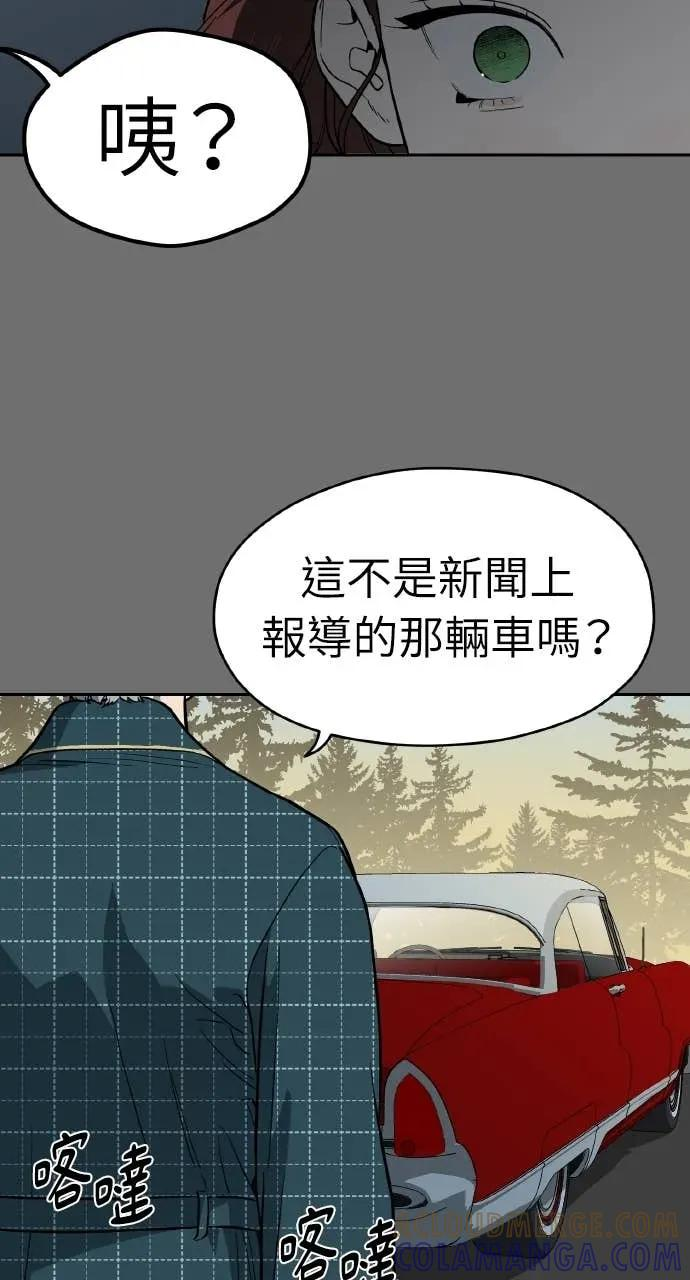 第55话 第19页
