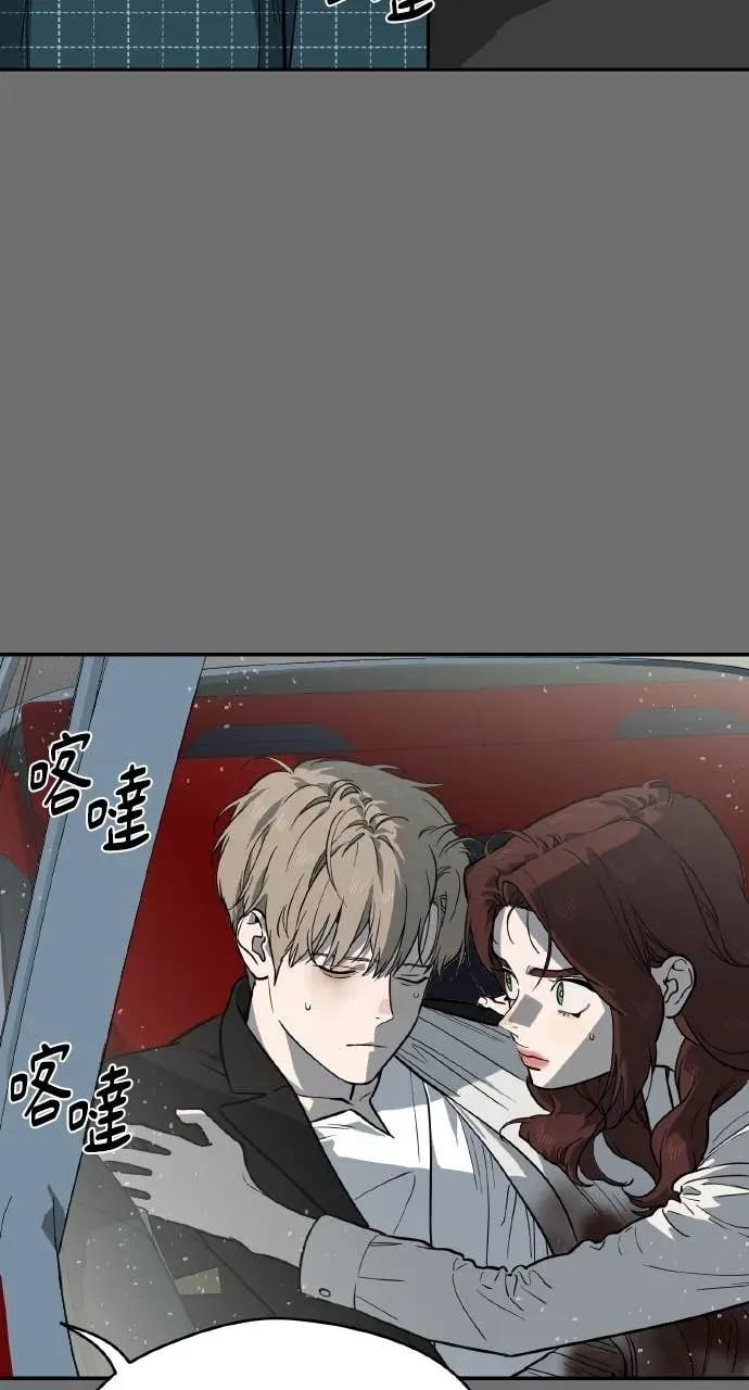 第55话 第20页
