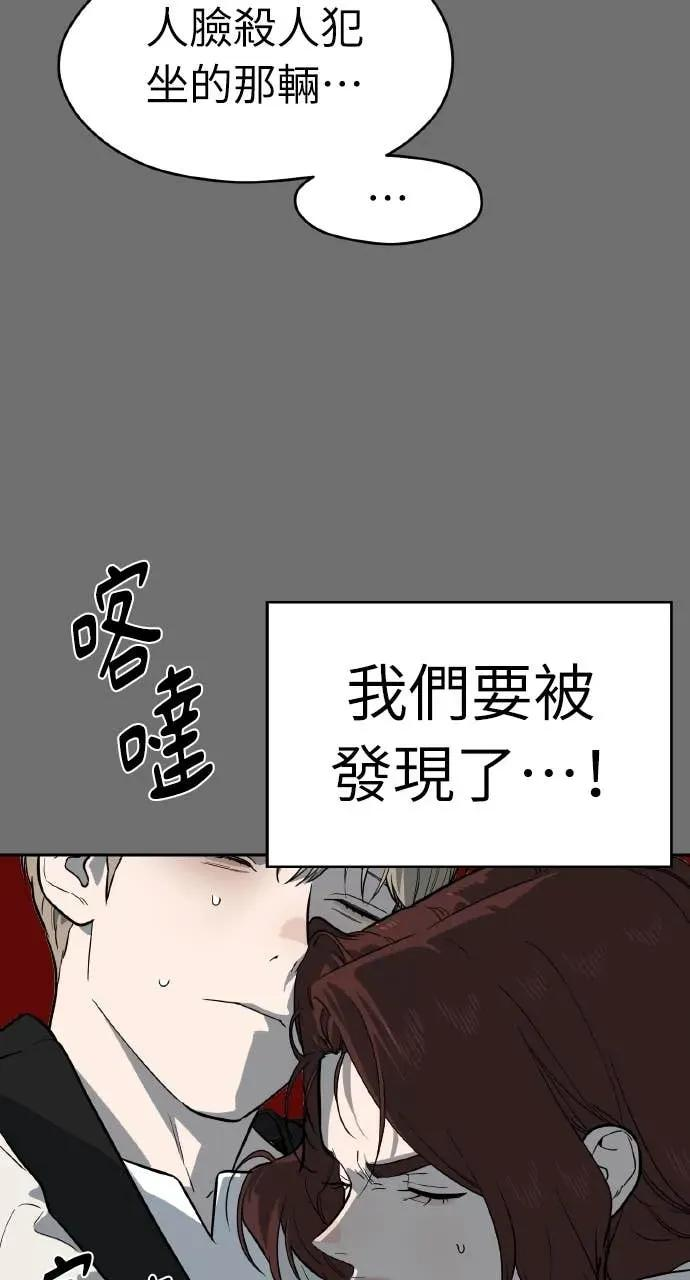 第55话 第21页