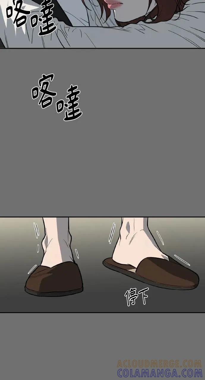 第55话 第22页