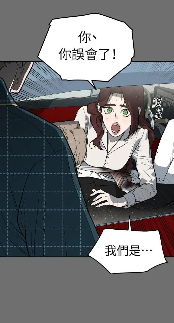 第55话 第24页