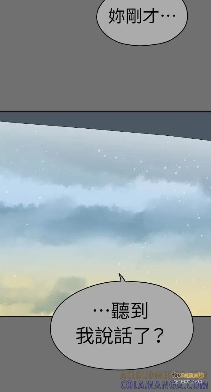 第55话 第28页