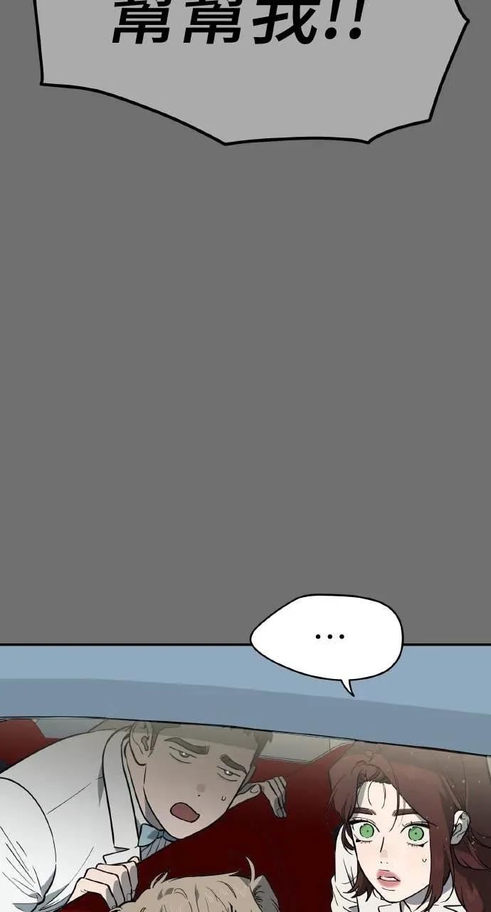 第55话 第33页