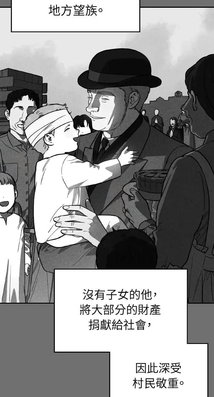 第55话 第36页