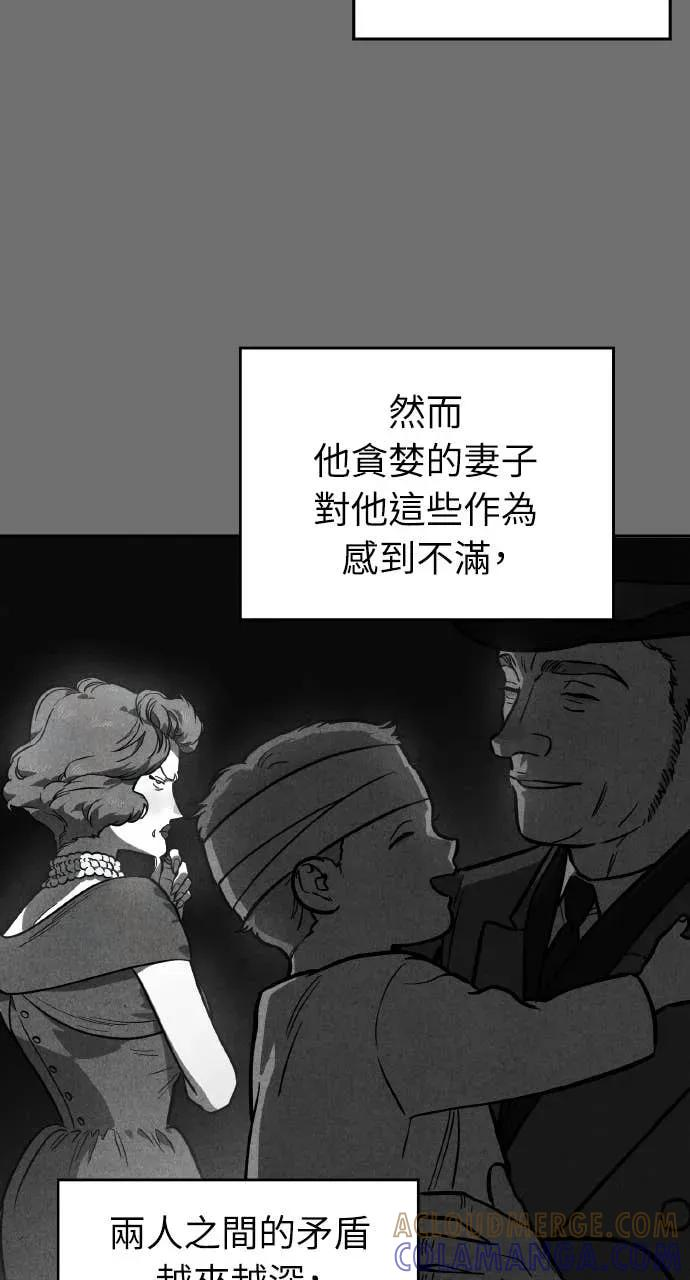 第55话 第37页