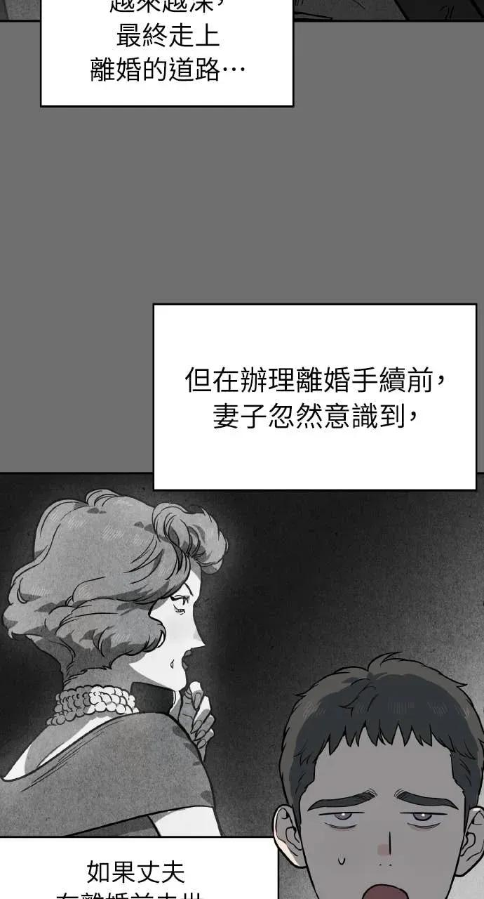 第55话 第38页
