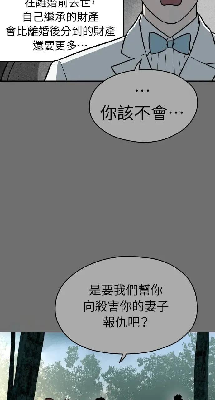 第55话 第39页