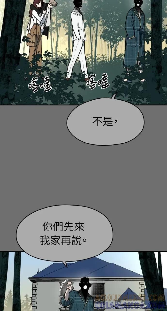 第55话 第40页